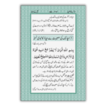 Muntakhab 26 Surtein Mutarjam 4