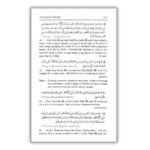 Muntakhab Ahadees English 4
