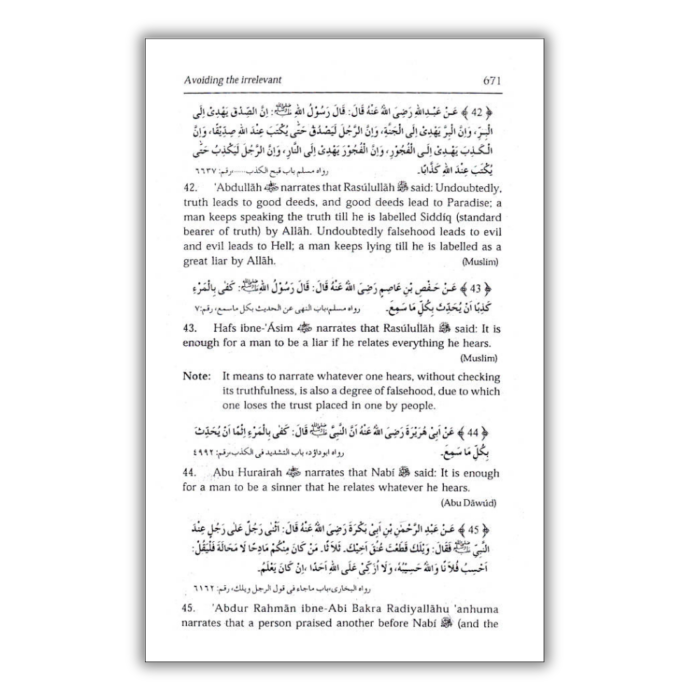 Muntakhab Ahadees English 4