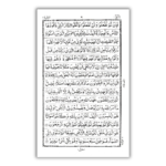 Quran Ref. 123AP Arabic 15 Lines 3