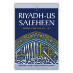Riyadh-us-Saleheen English Translation 1