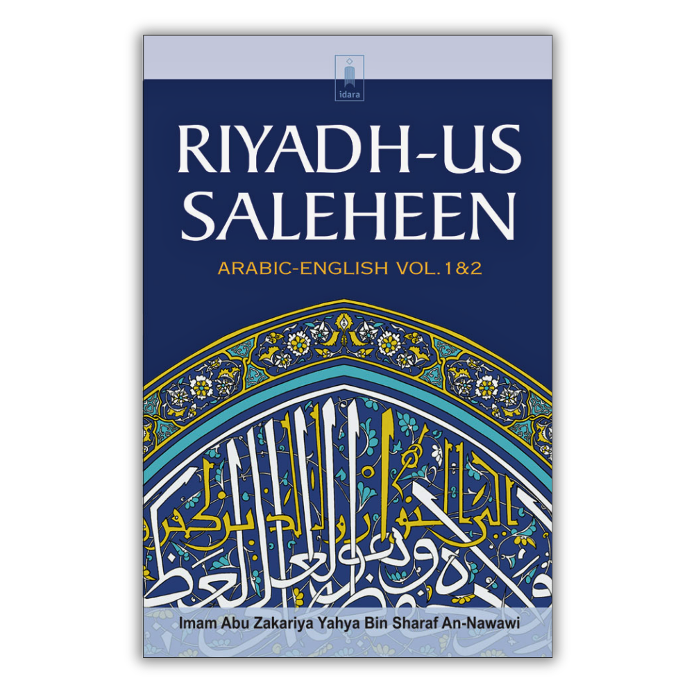 Riyadh-us-Saleheen English Translation 1