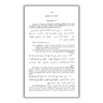 Riyadh-us-Saleheen English Translation 4