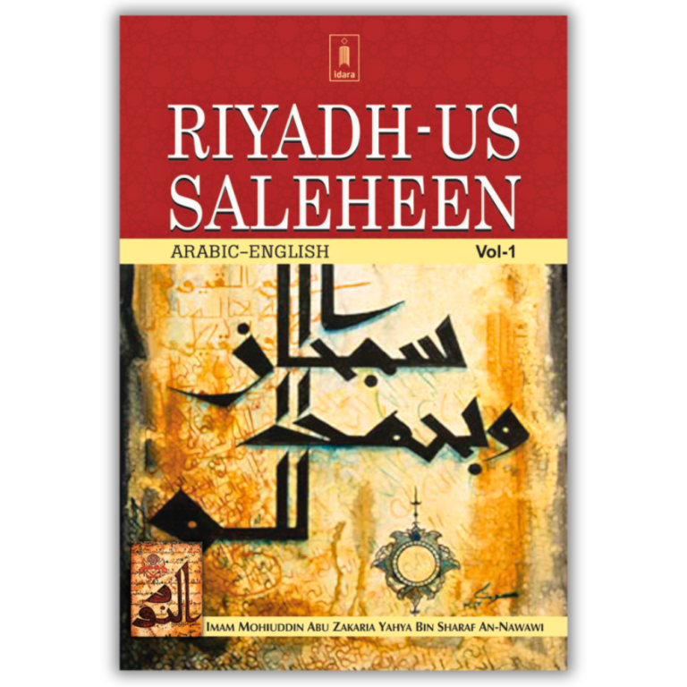 Riyadh-us-Saleheen English Translation Vol 1 And 2