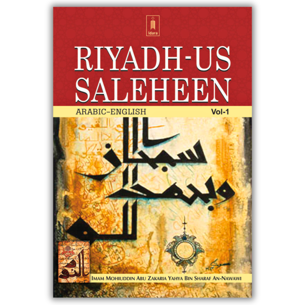 Riyadh-us-Saleheen English Translation Vol 1 And 2