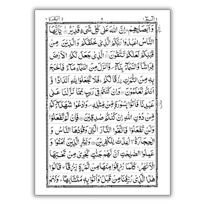 The Holy Quran Ref. 3AP Big 2