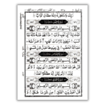 The Holy Quran Ref. 3AP Big 4