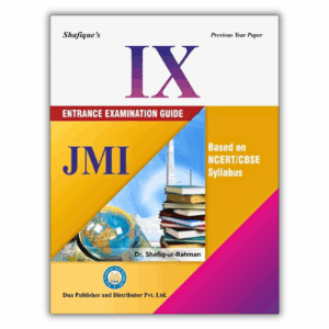 Class 9 JMI Entrance Exam Guide 2026