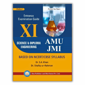 XI Science and Diploma Engineering Entrance Examination Guide
