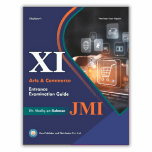 Class 11th Arts & Commerce Entrance Exam Guide For JMI 2026