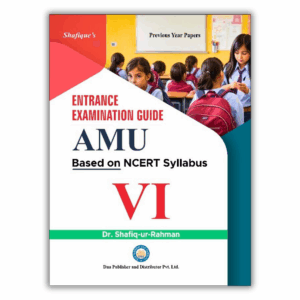 Class 6th AMU Entrance Guide 2026
