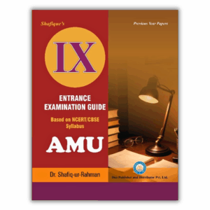 Class 9th AMU Entrance Guide 2026